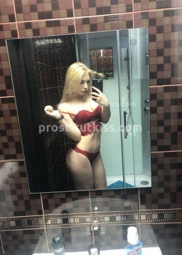 СВЕТА