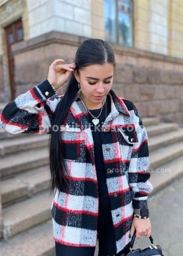  Ариша