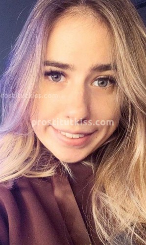 Карина