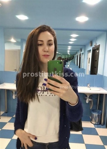 Карина