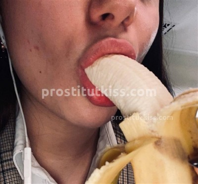 Яна